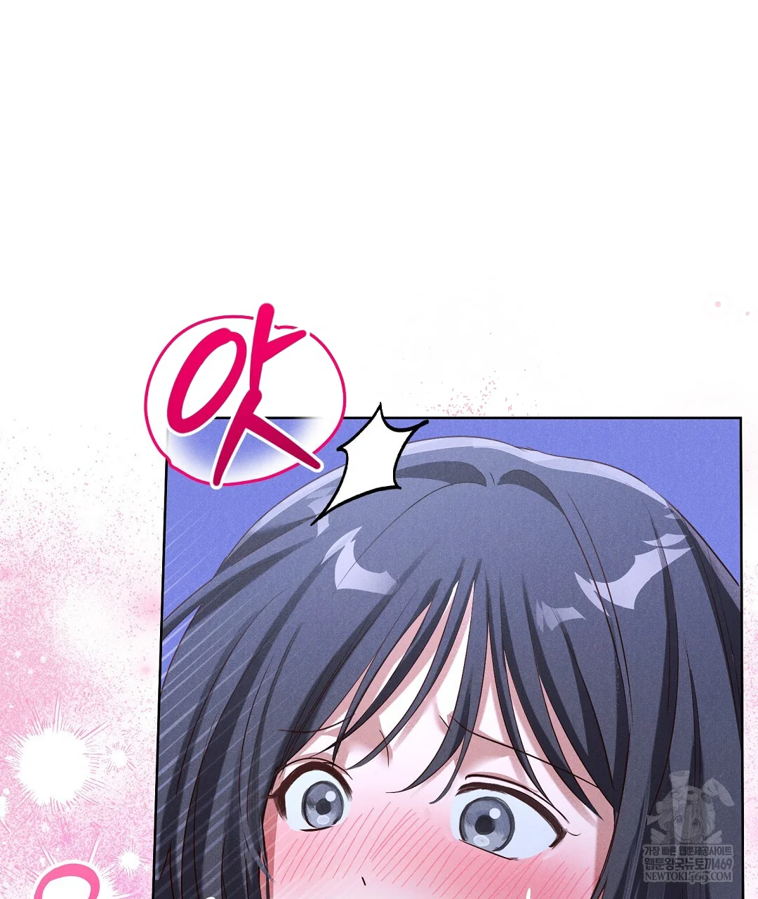 Reeling In The Male Lead Chapter 40 - Page 83