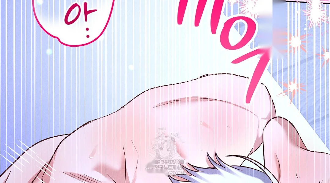 Reeling In The Male Lead Chapter 40 - Page 85