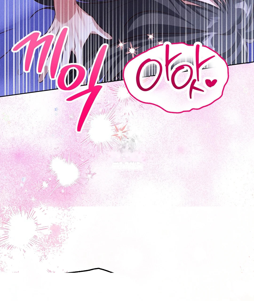 Reeling In The Male Lead Chapter 40 - Page 87