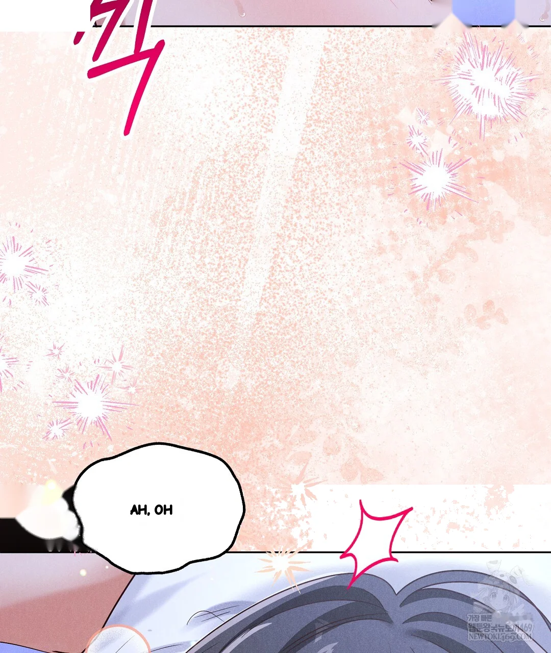 Reeling In The Male Lead Chapter 40 - Page 89