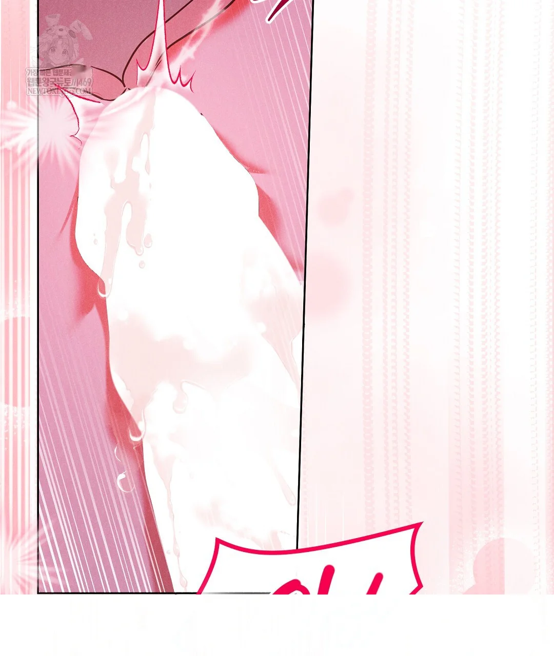 Reeling In The Male Lead Chapter 40 - Page 92