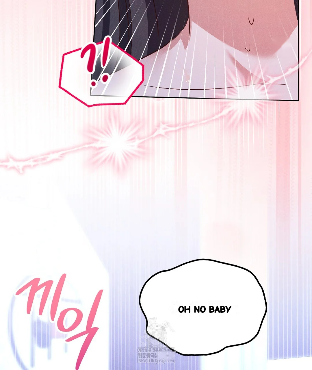 Reeling In The Male Lead Chapter 40 - Page 94