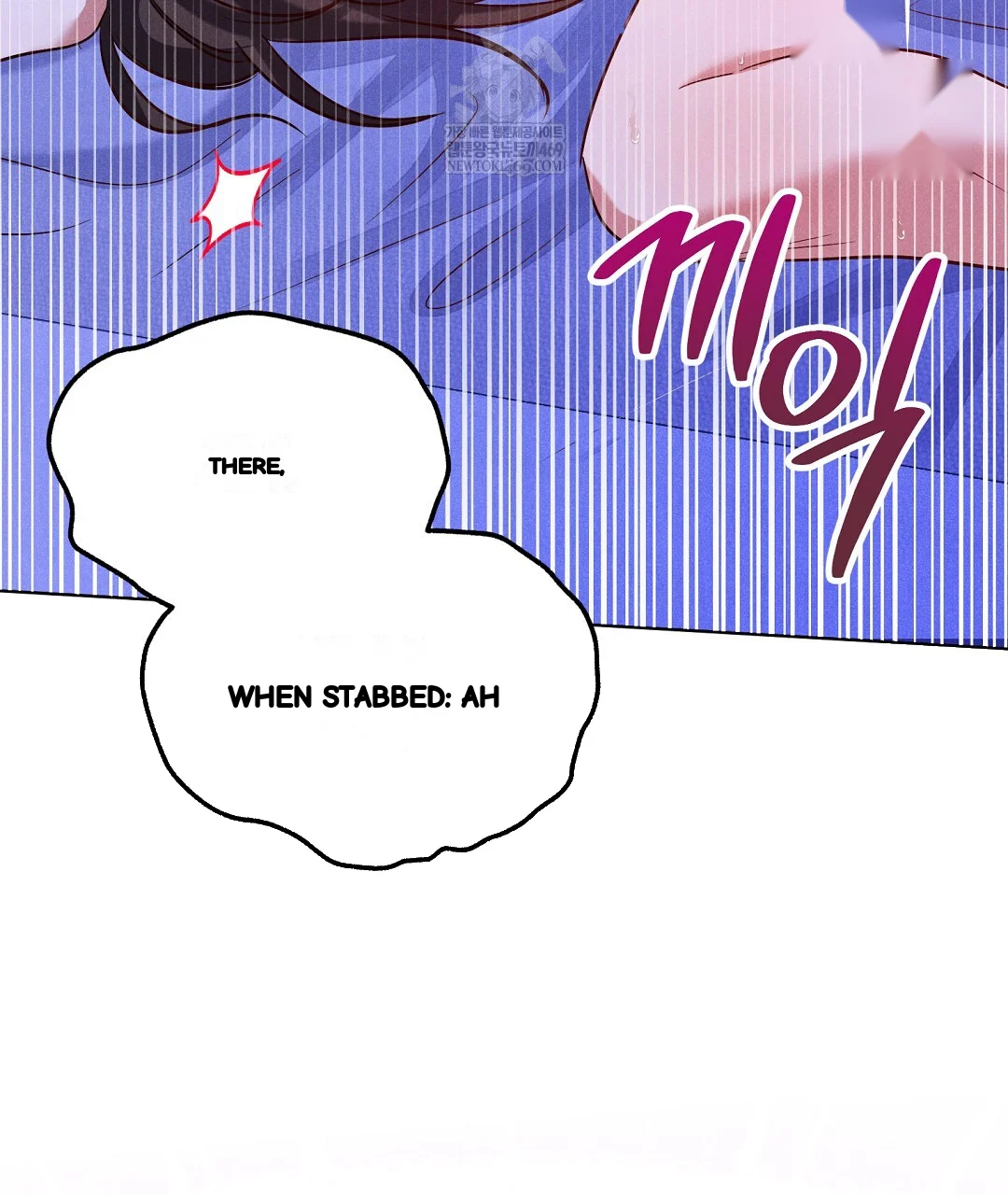 Reeling In The Male Lead Chapter 40 - Page 96