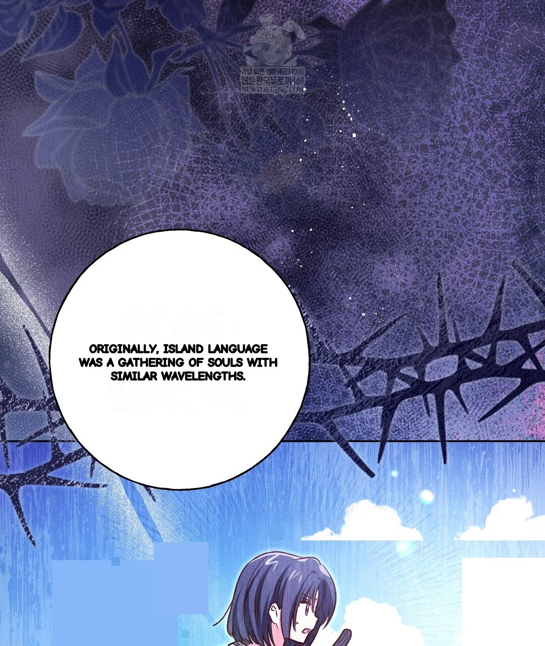Reeling In The Male Lead Chapter 41 - Page 106