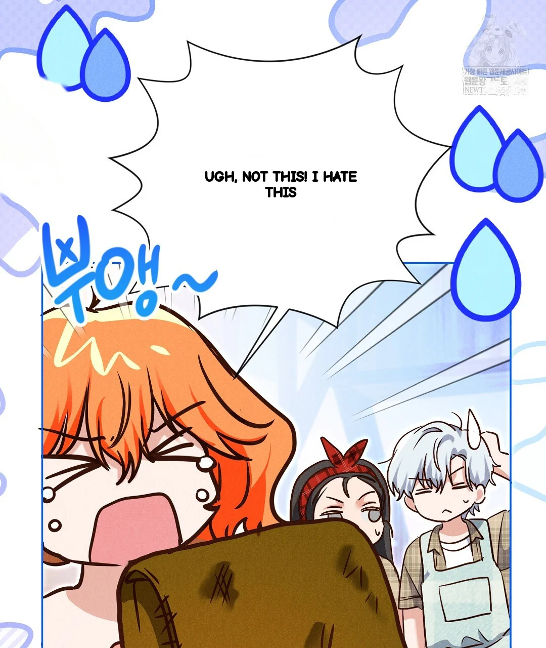 Reeling In The Male Lead Chapter 41 - Page 131