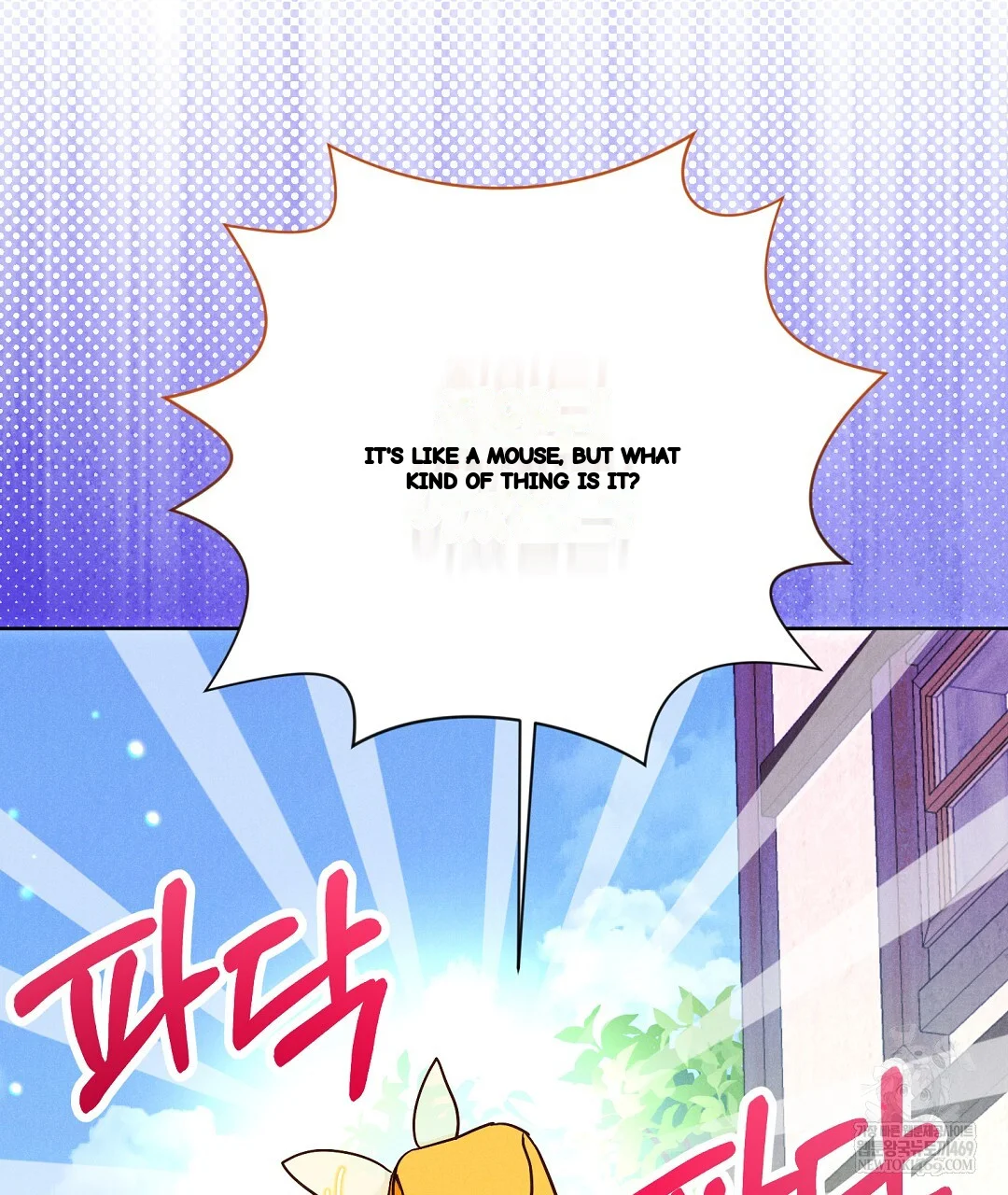 Reeling In The Male Lead Chapter 41 - Page 26