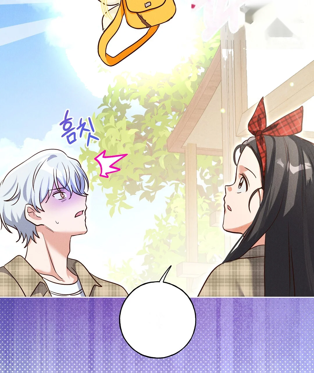 Reeling In The Male Lead Chapter 41 - Page 27