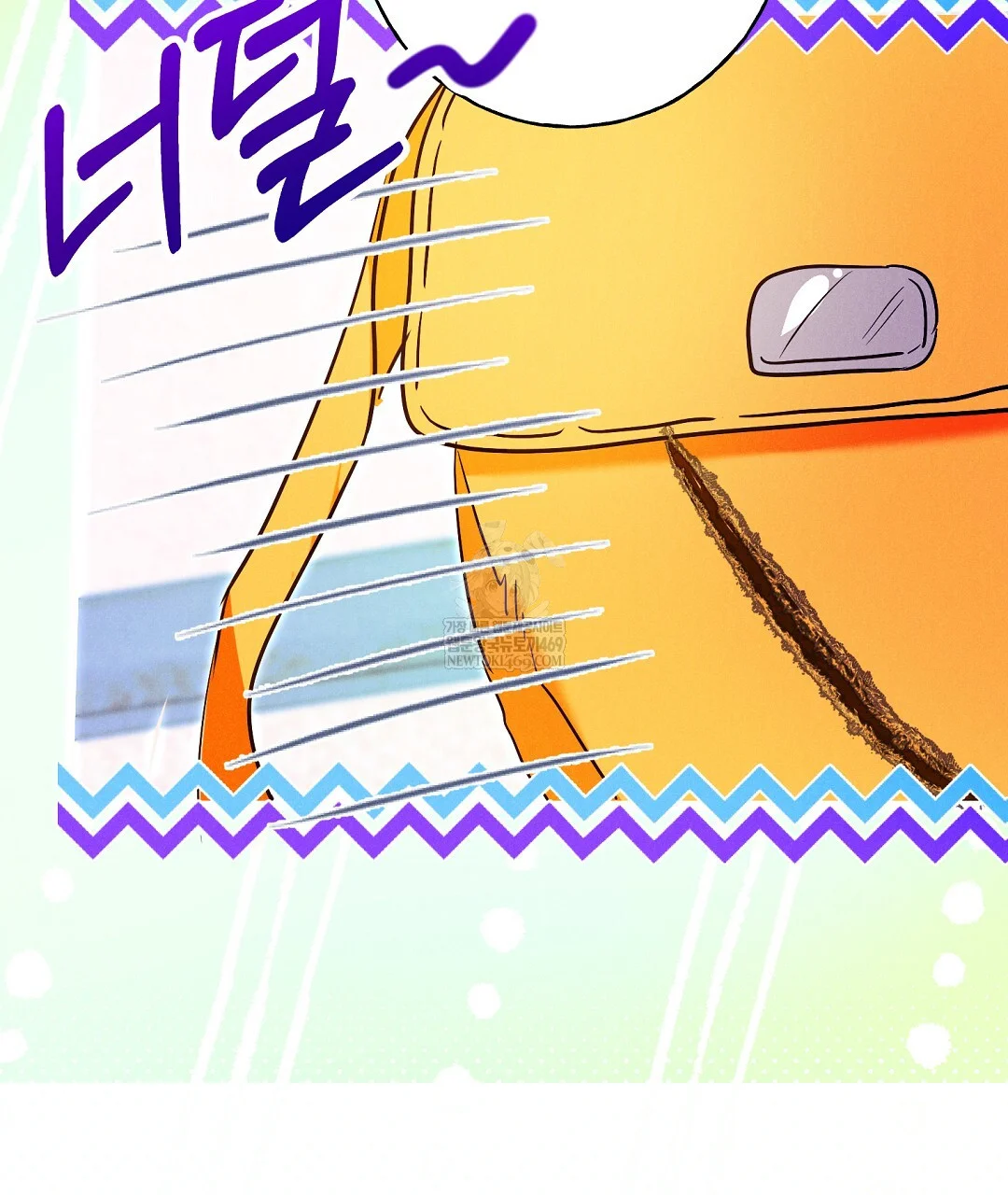 Reeling In The Male Lead Chapter 41 - Page 39