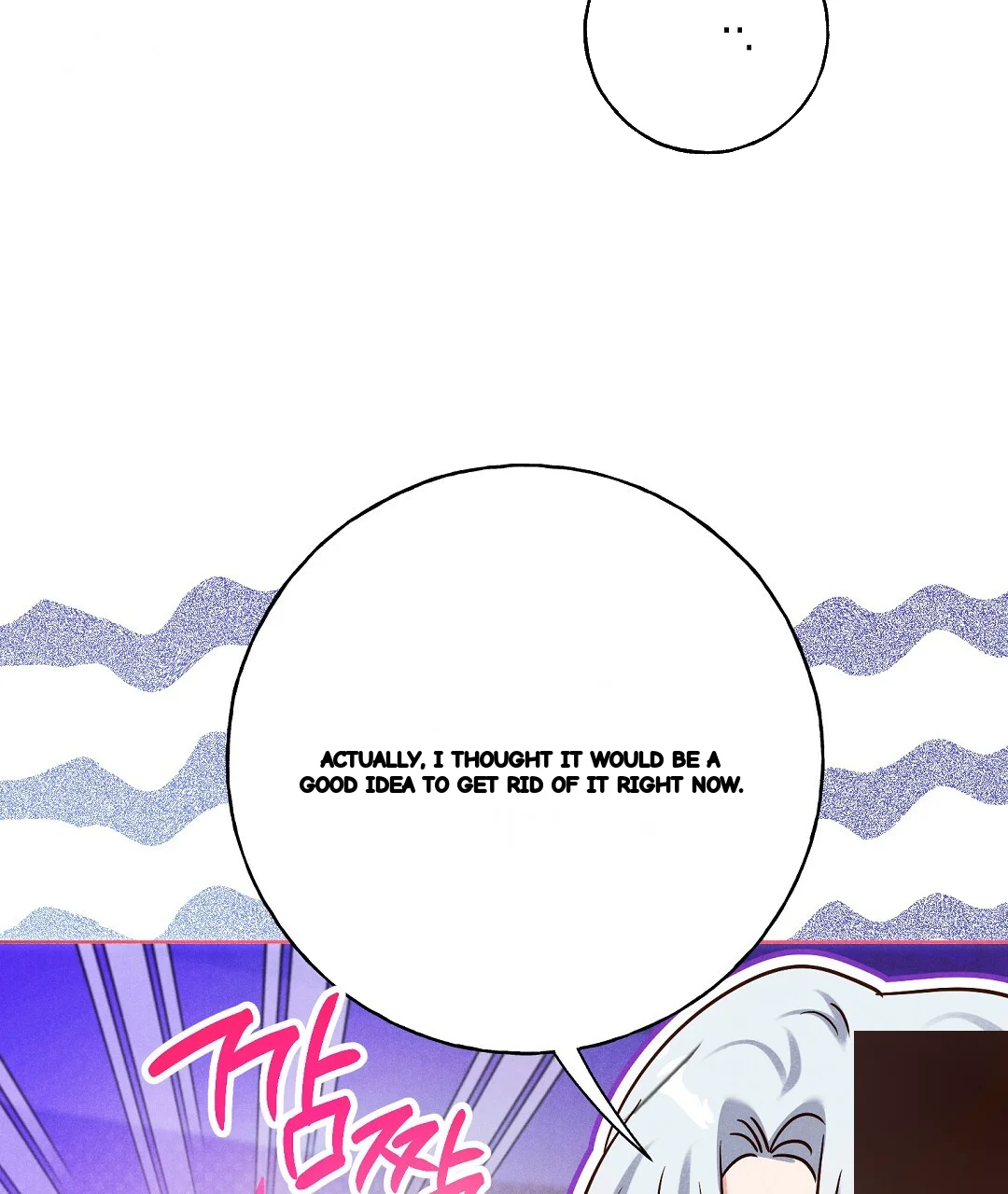 Reeling In The Male Lead Chapter 41 - Page 44
