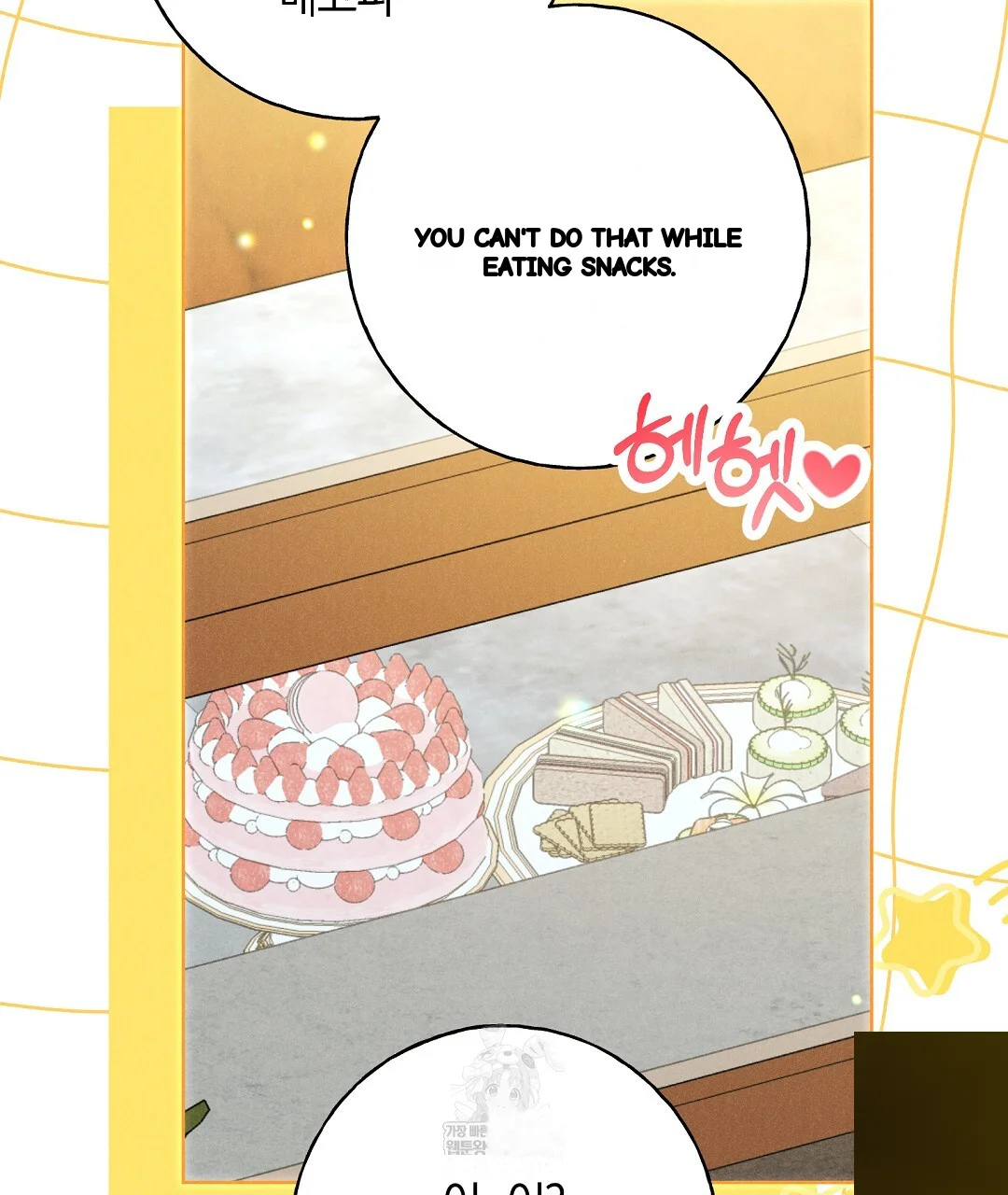 Reeling In The Male Lead Chapter 41 - Page 60