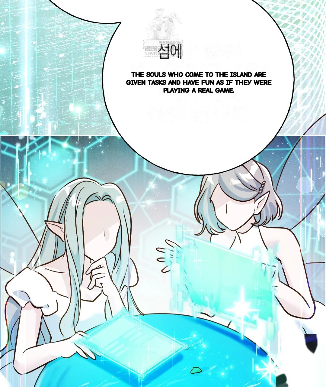 Reeling In The Male Lead Chapter 41 - Page 76