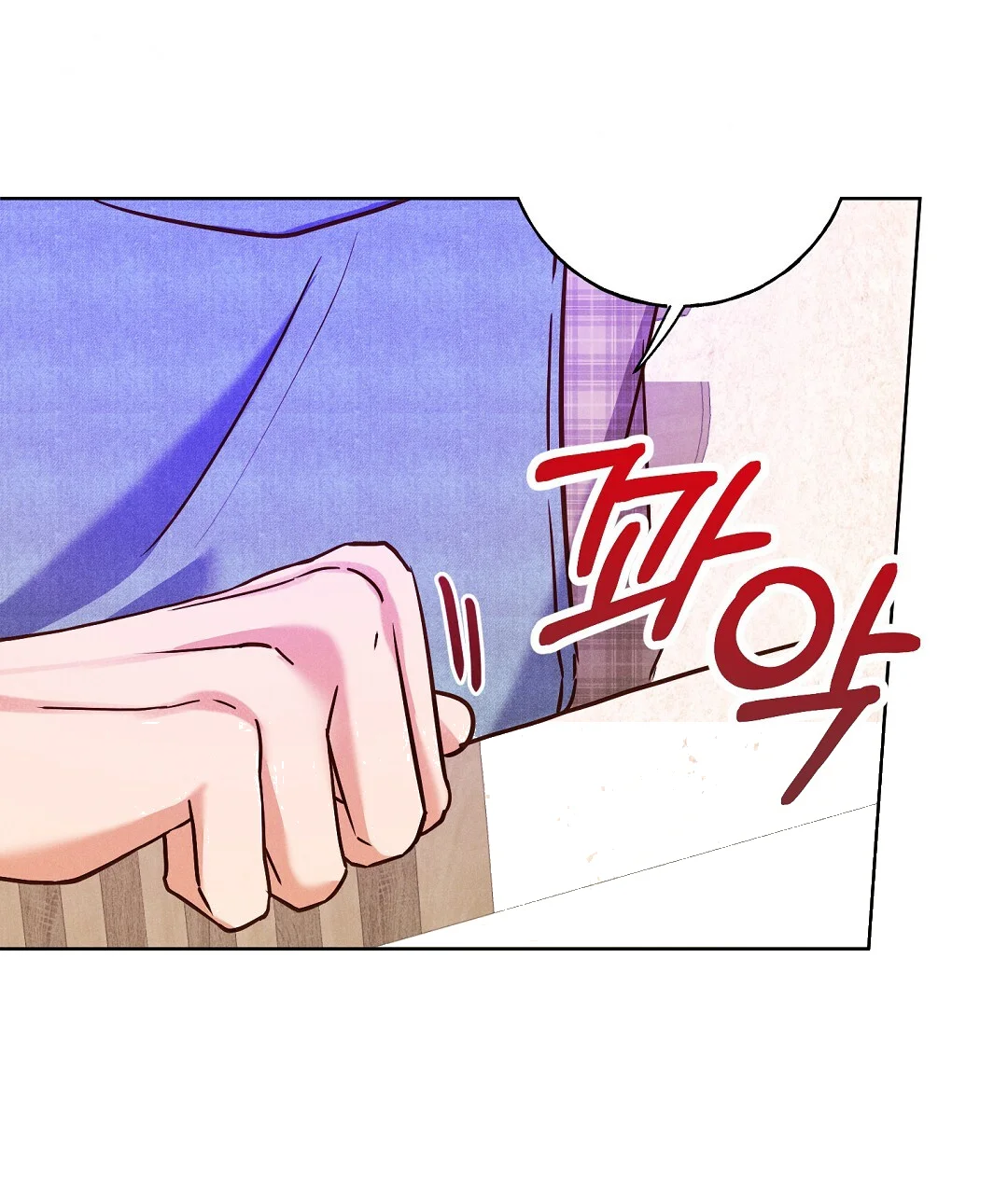 Reeling In The Male Lead Chapter 41 - Page 92