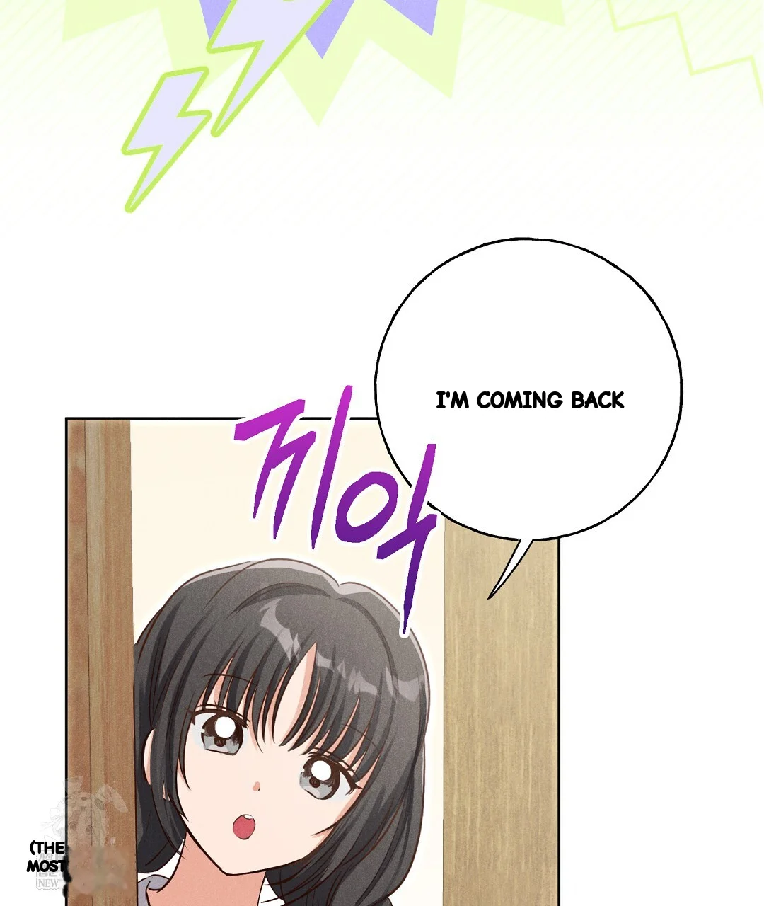 Reeling In The Male Lead Chapter 42 - Page 10