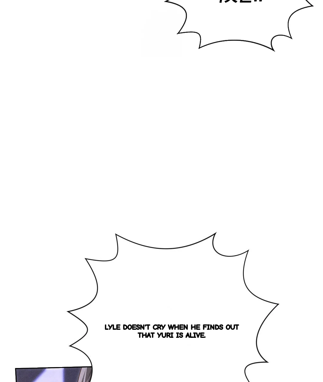 Reeling In The Male Lead Chapter 42 - Page 101