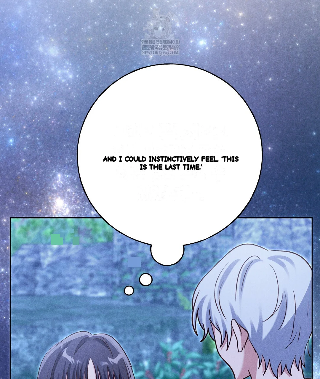 Reeling In The Male Lead Chapter 42 - Page 114