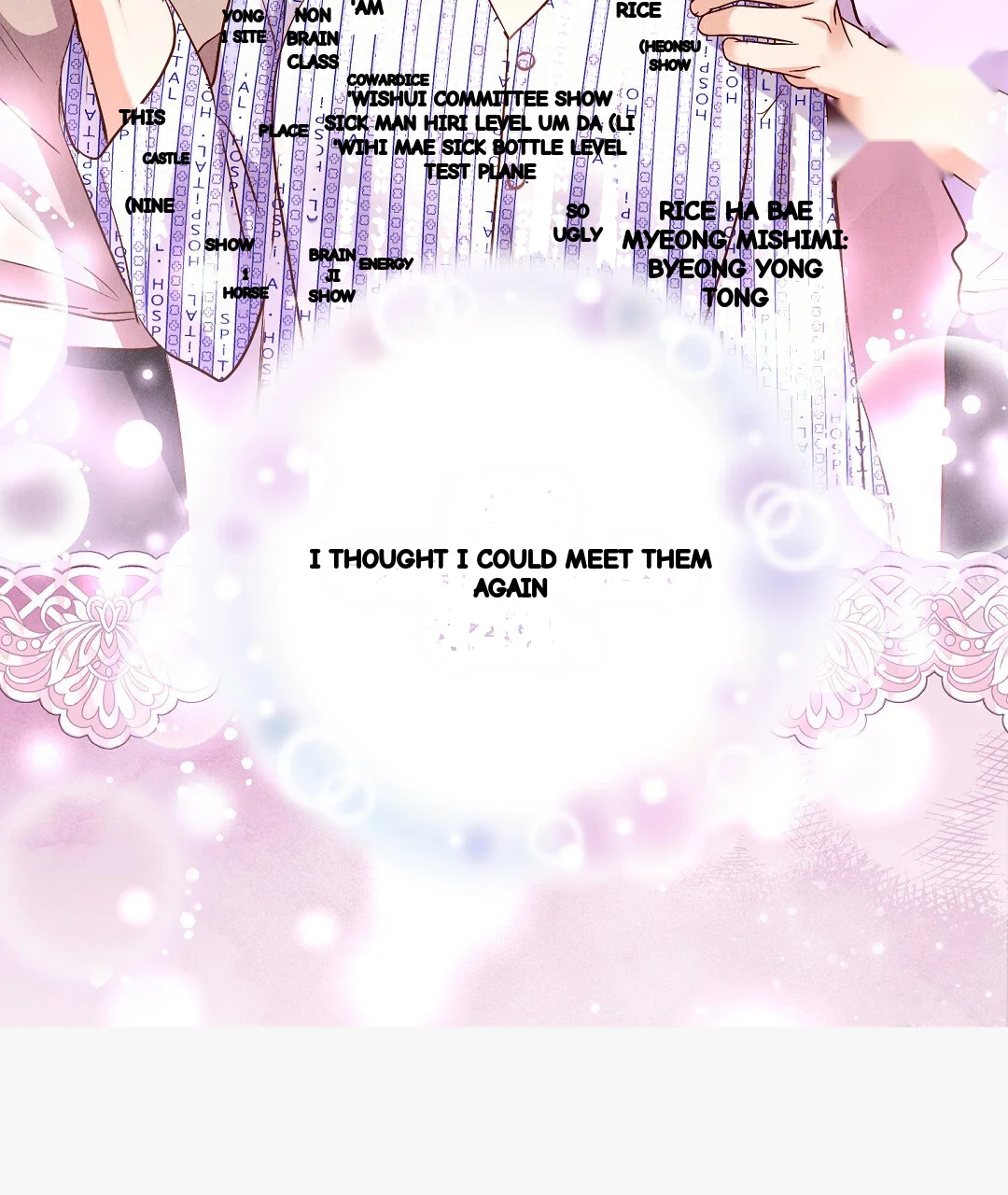Reeling In The Male Lead Chapter 42 - Page 126