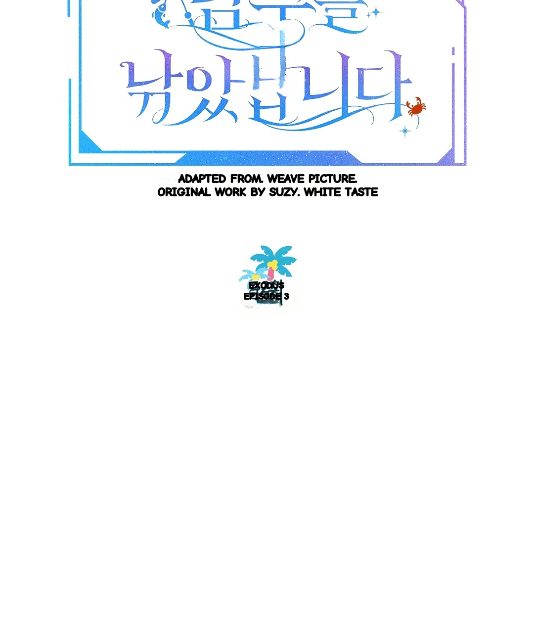 Reeling In The Male Lead Chapter 42 - Page 27