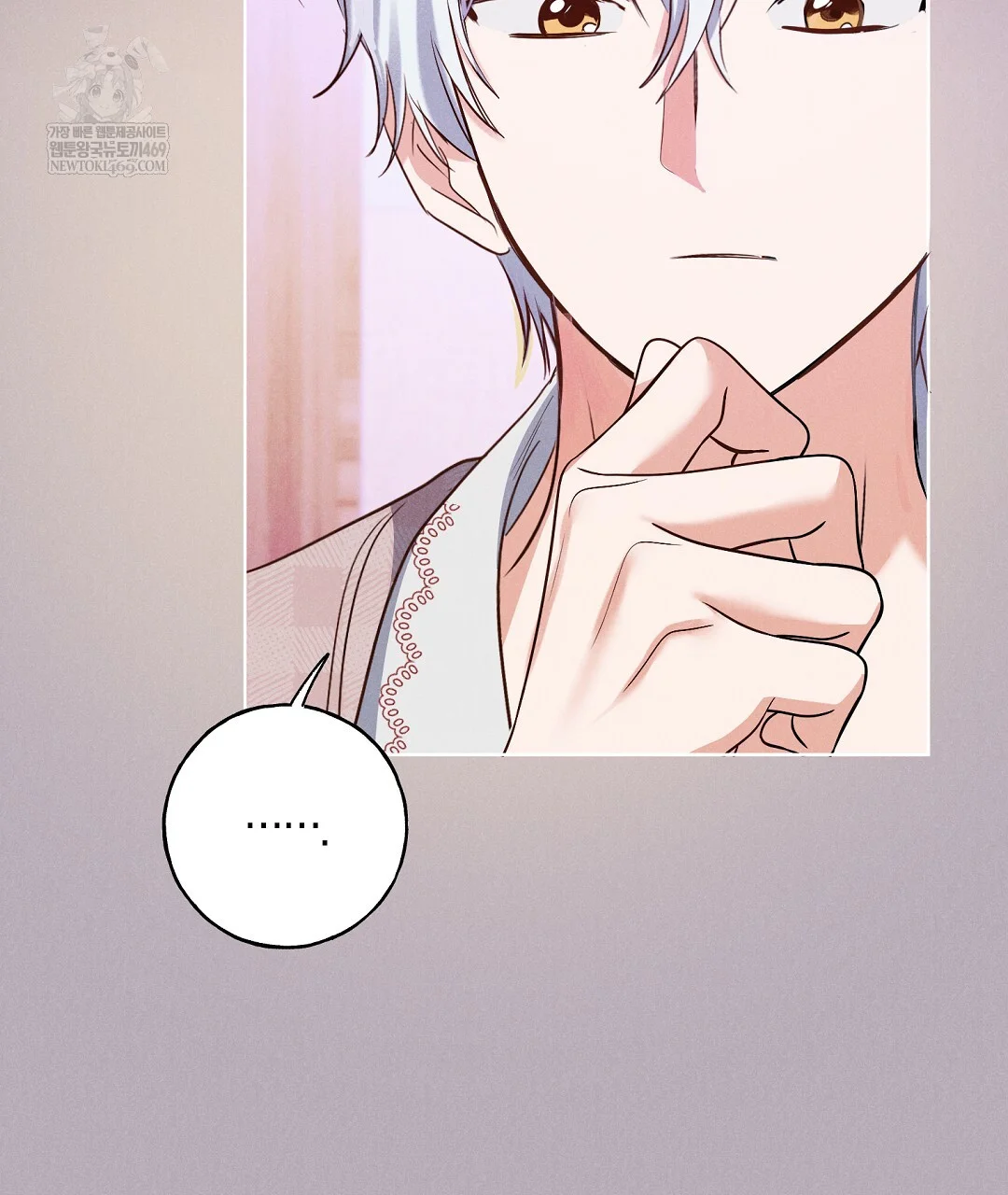 Reeling In The Male Lead Chapter 42 - Page 33