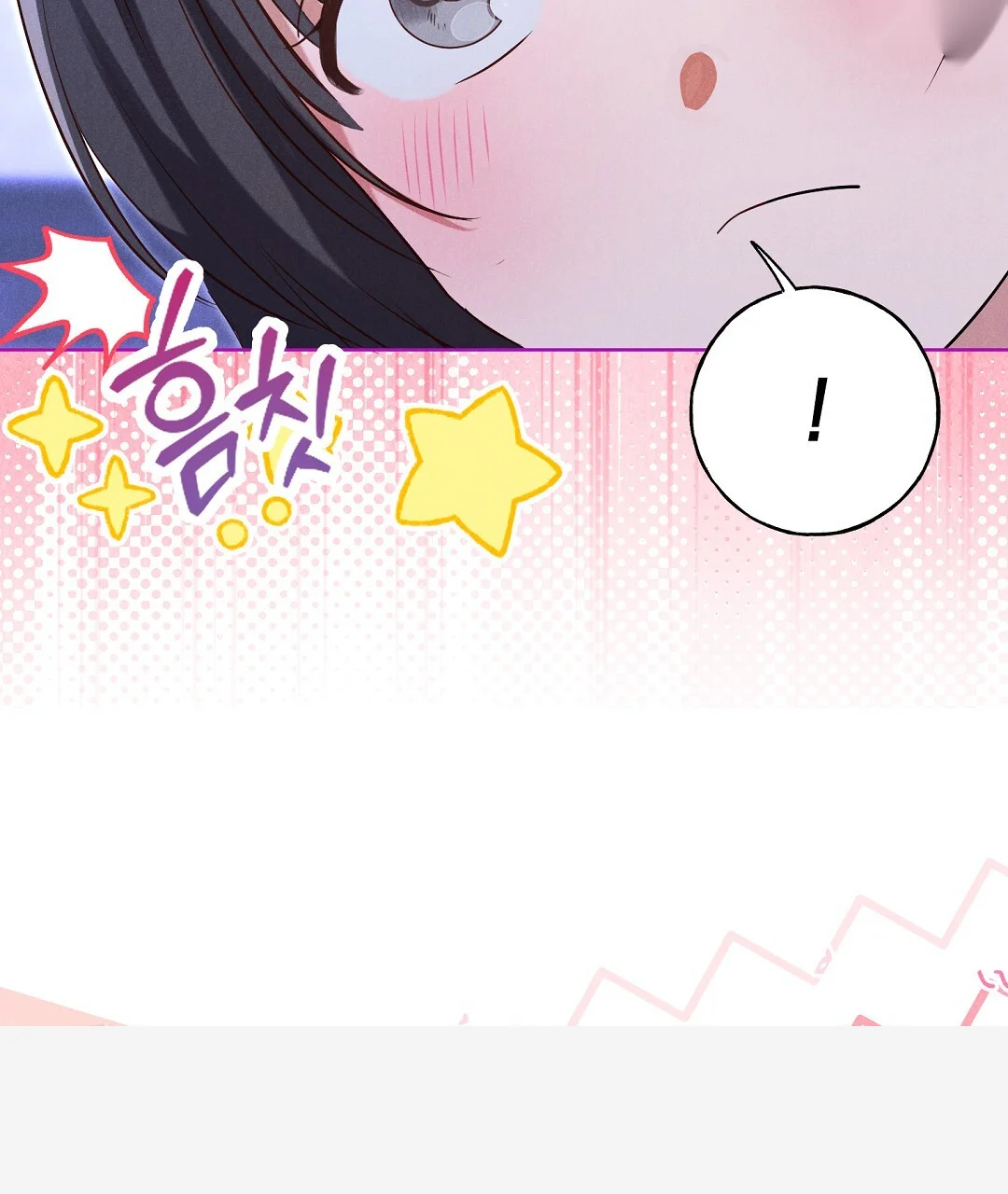 Reeling In The Male Lead Chapter 42 - Page 45