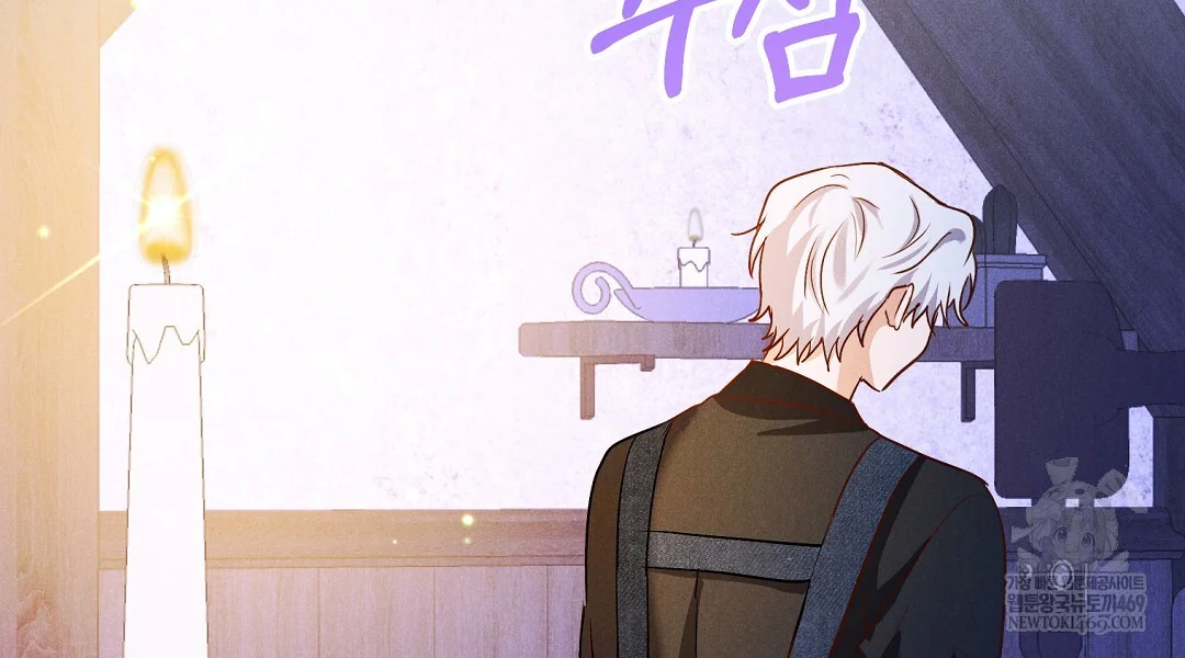 Reeling In The Male Lead Chapter 42 - Page 49