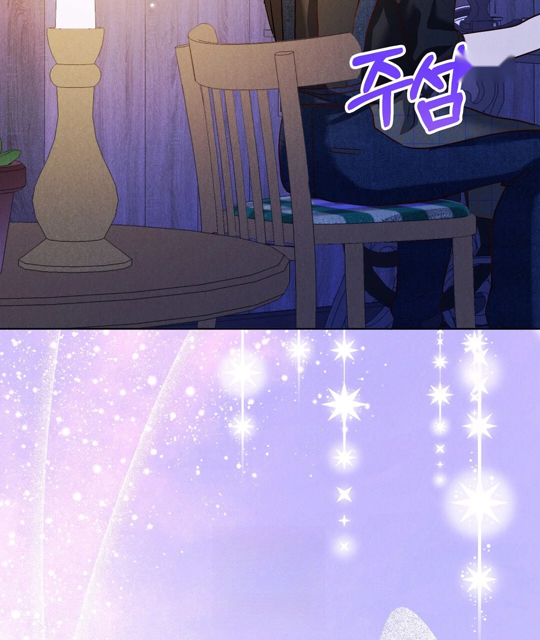 Reeling In The Male Lead Chapter 42 - Page 50