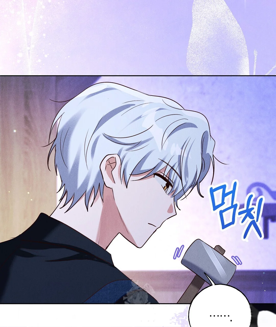 Reeling In The Male Lead Chapter 42 - Page 51