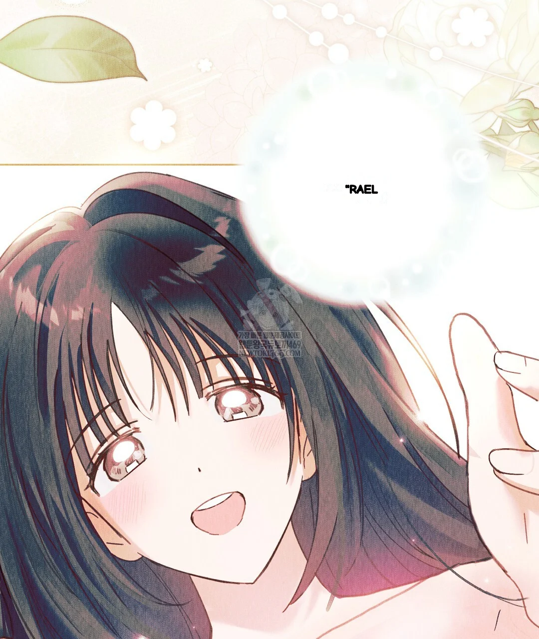 Reeling In The Male Lead Chapter 42 - Page 75