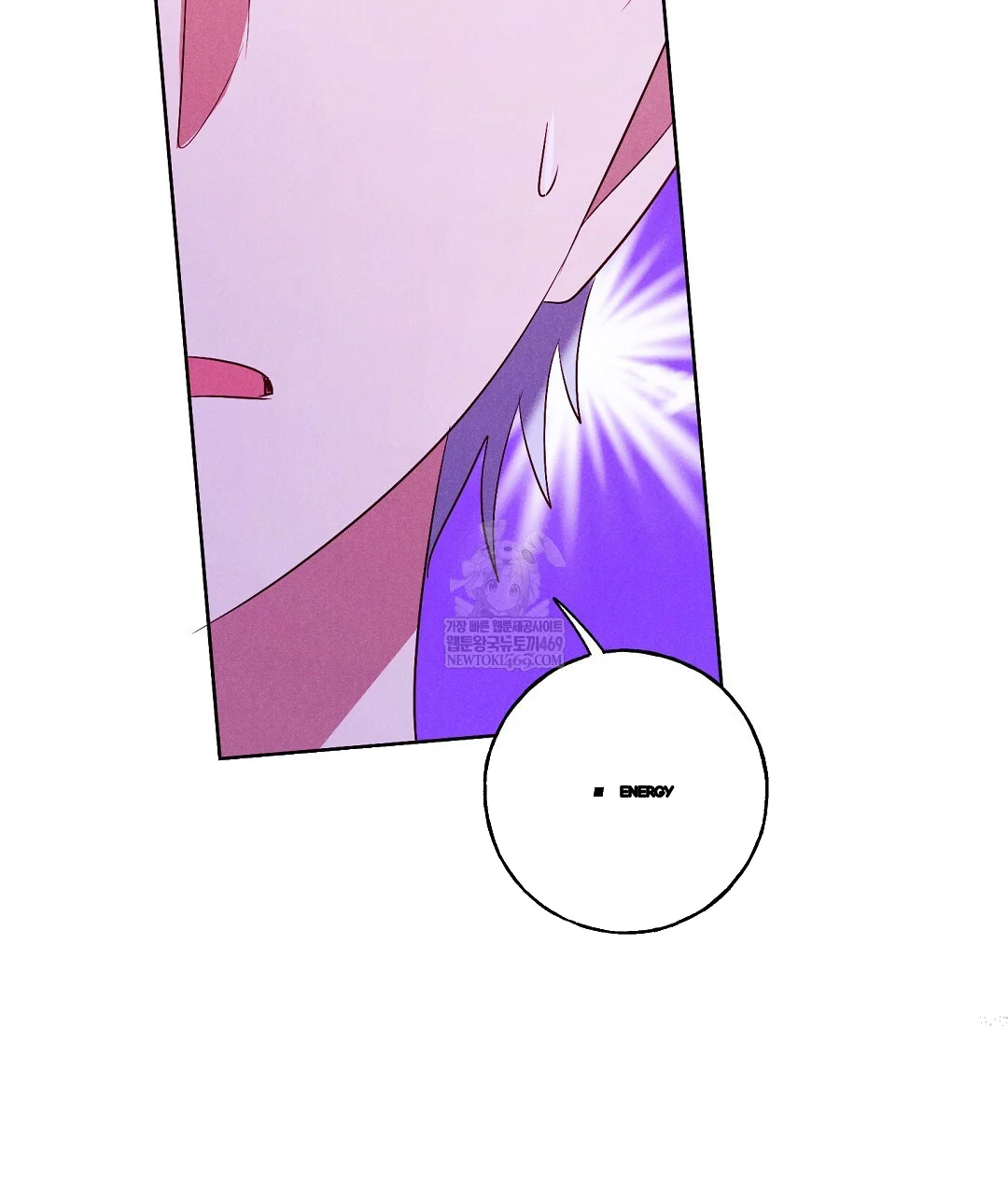 Reeling In The Male Lead Chapter 42 - Page 81