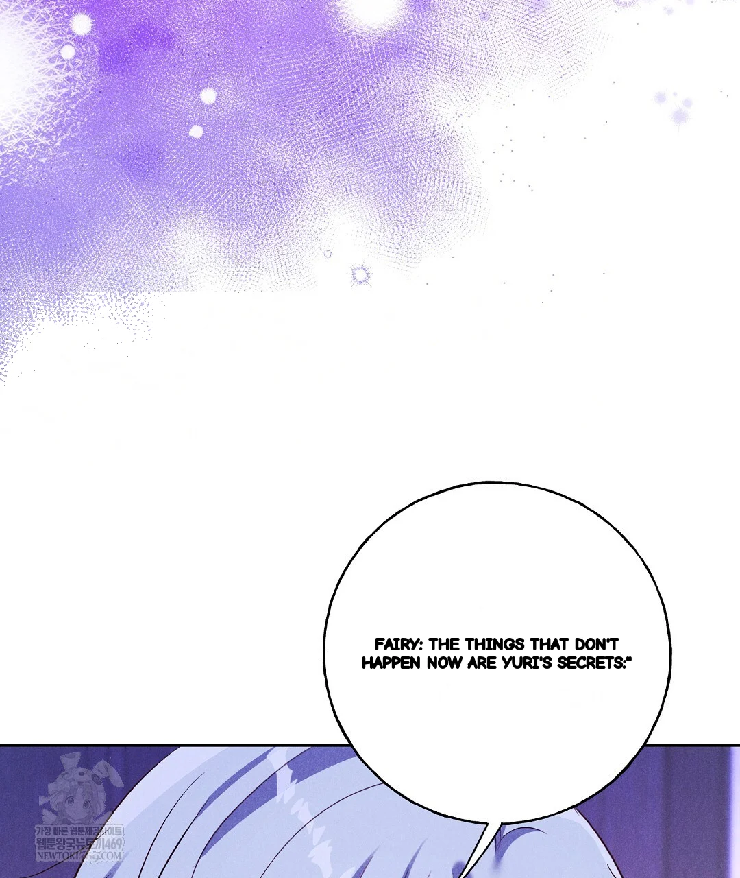 Reeling In The Male Lead Chapter 42 - Page 84
