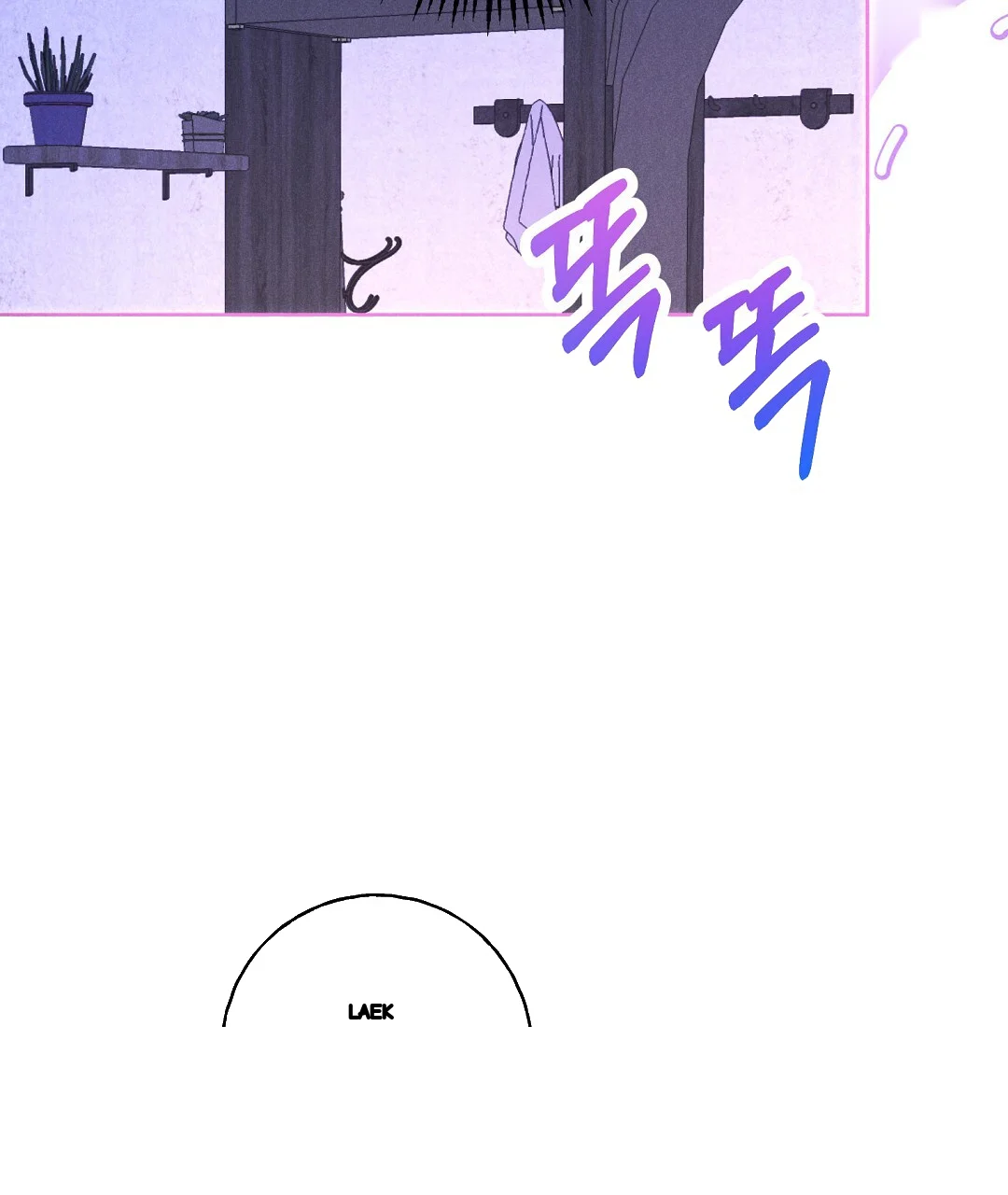 Reeling In The Male Lead Chapter 42 - Page 96