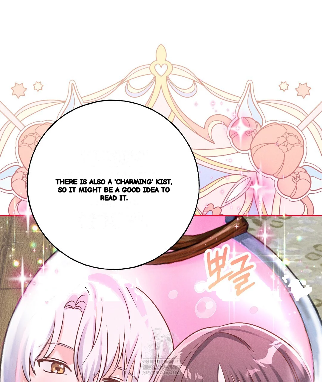 Reeling In The Male Lead Chapter 43 - Page 106