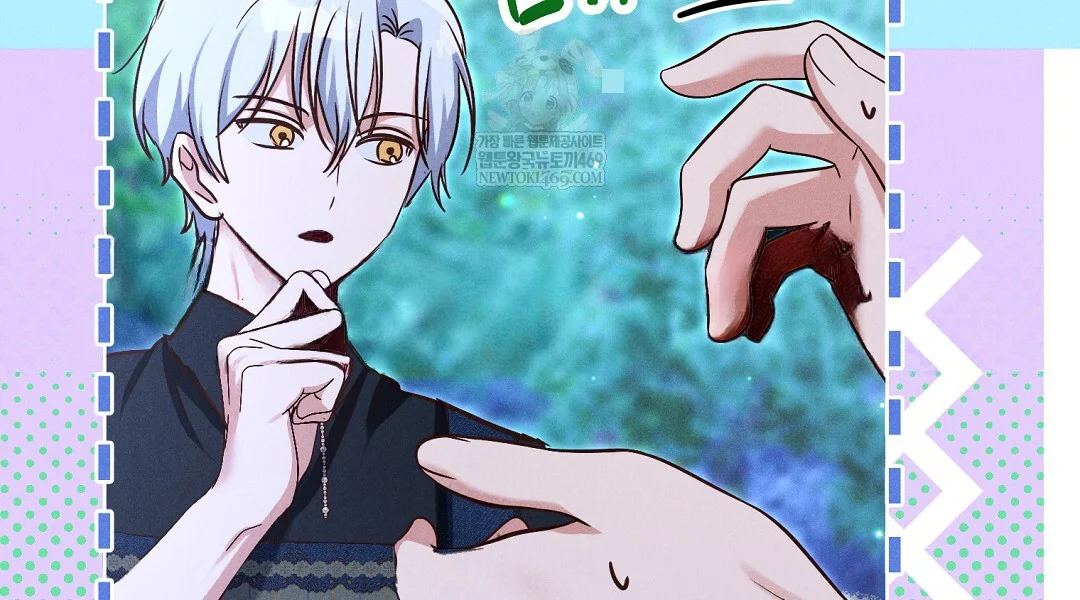 Reeling In The Male Lead Chapter 43 - Page 13