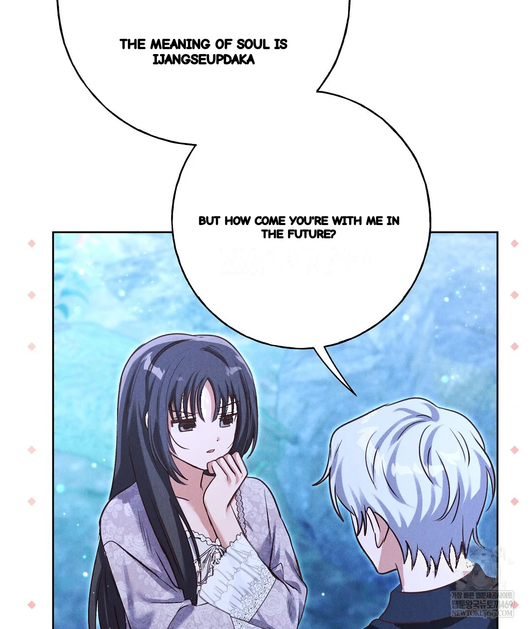 Reeling In The Male Lead Chapter 43 - Page 20