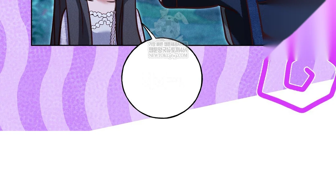 Reeling In The Male Lead Chapter 43 - Page 25