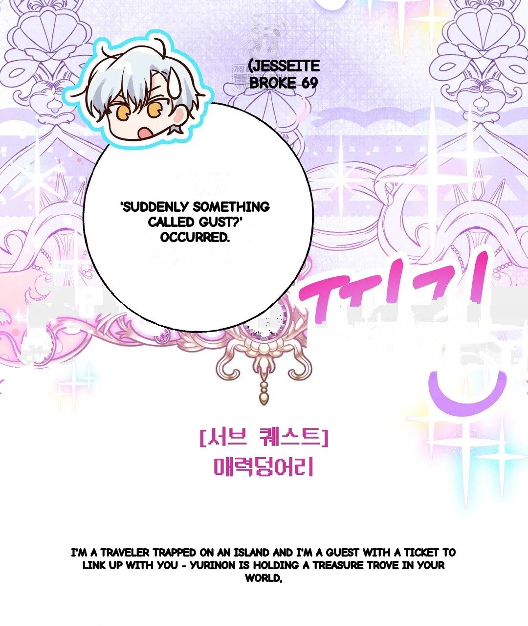 Reeling In The Male Lead Chapter 43 - Page 28