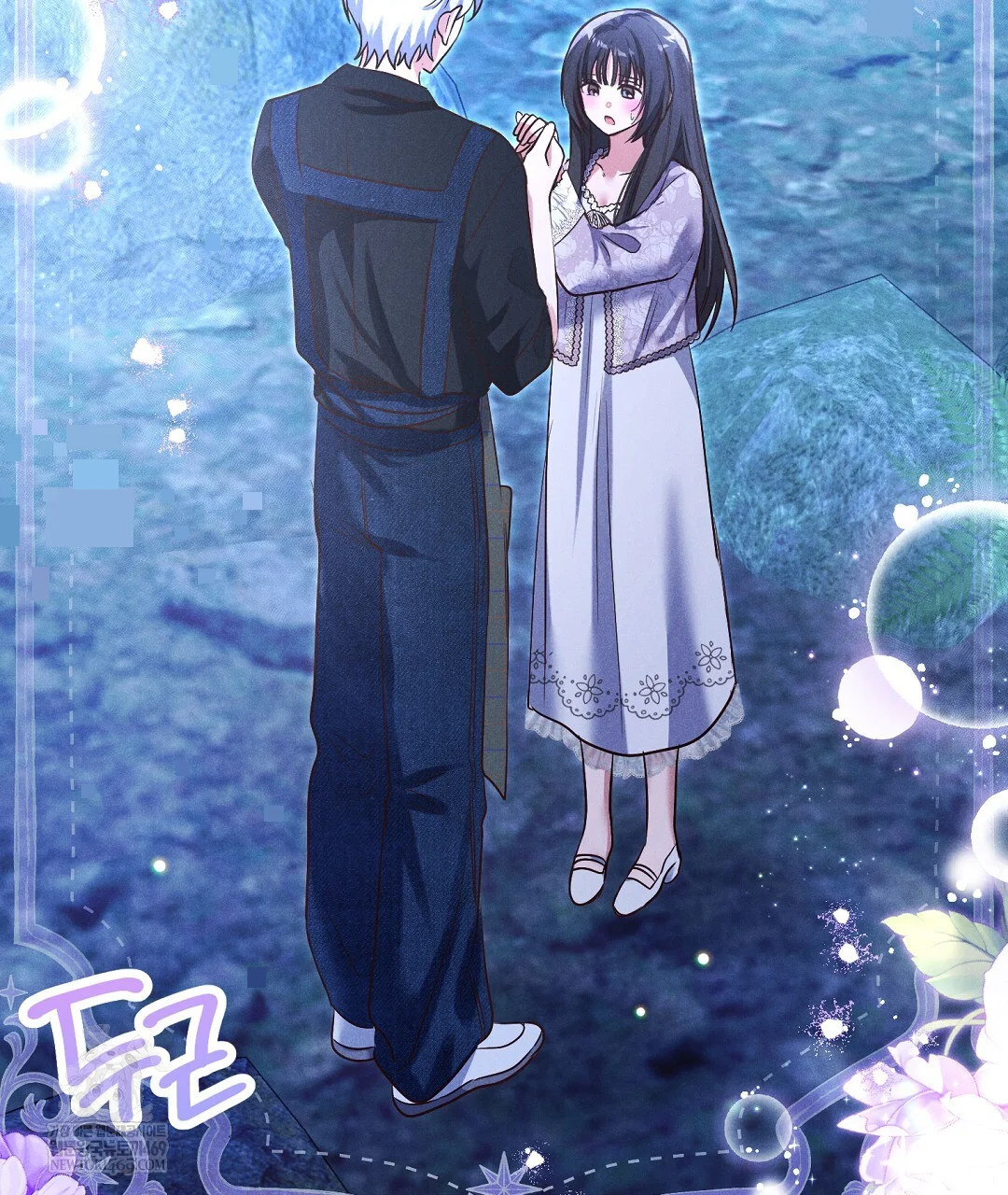 Reeling In The Male Lead Chapter 43 - Page 3