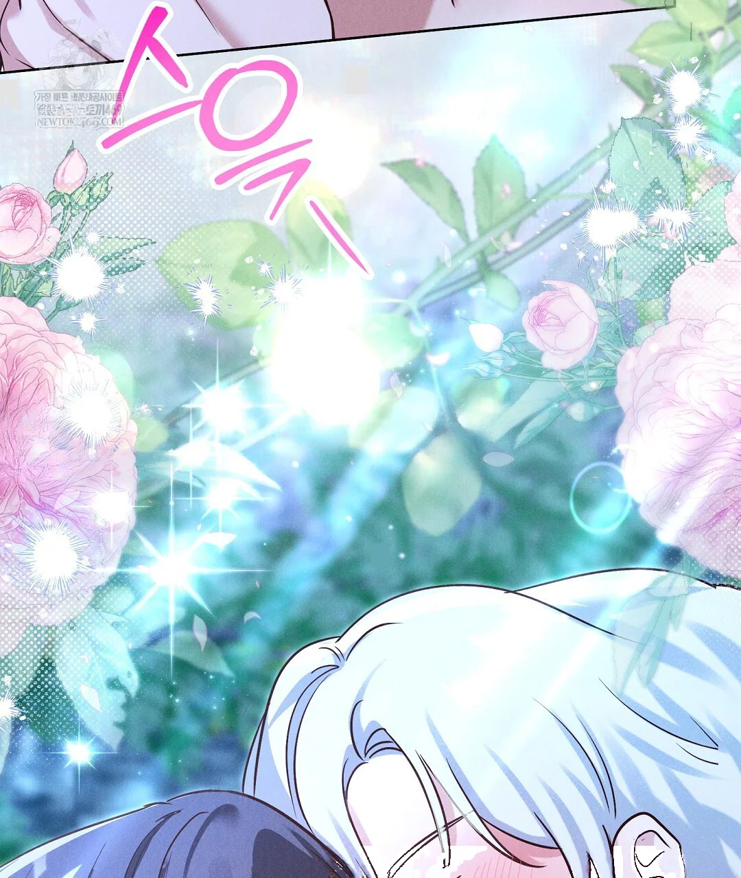 Reeling In The Male Lead Chapter 43 - Page 41