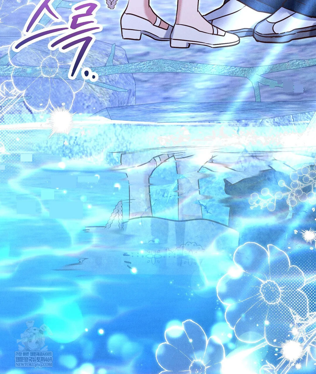 Reeling In The Male Lead Chapter 43 - Page 45