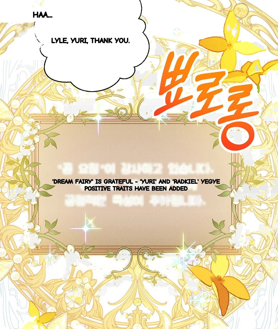 Reeling In The Male Lead Chapter 43 - Page 80