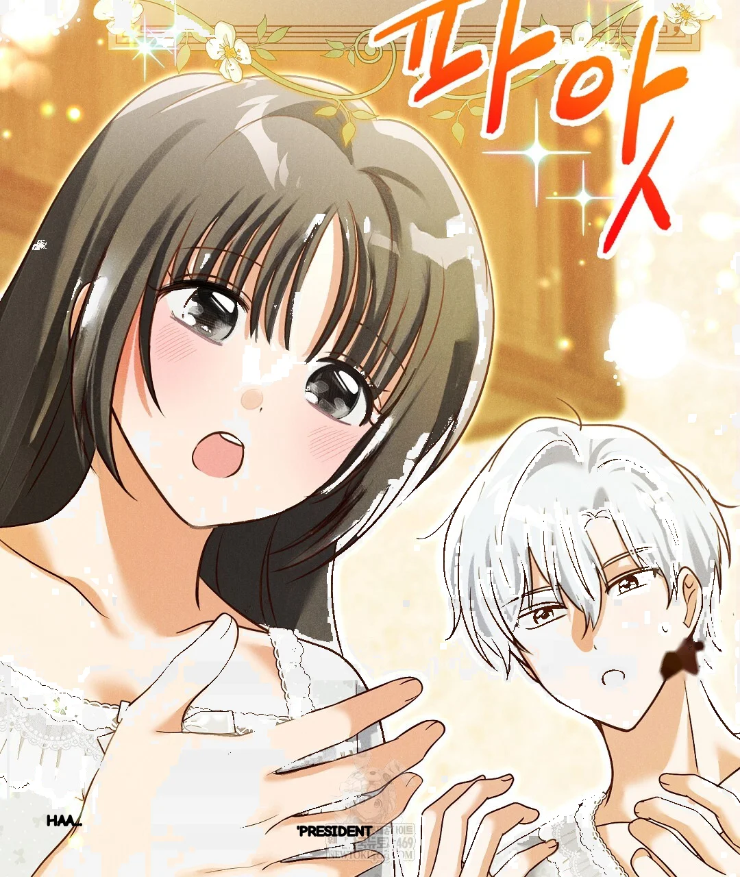 Reeling In The Male Lead Chapter 43 - Page 82