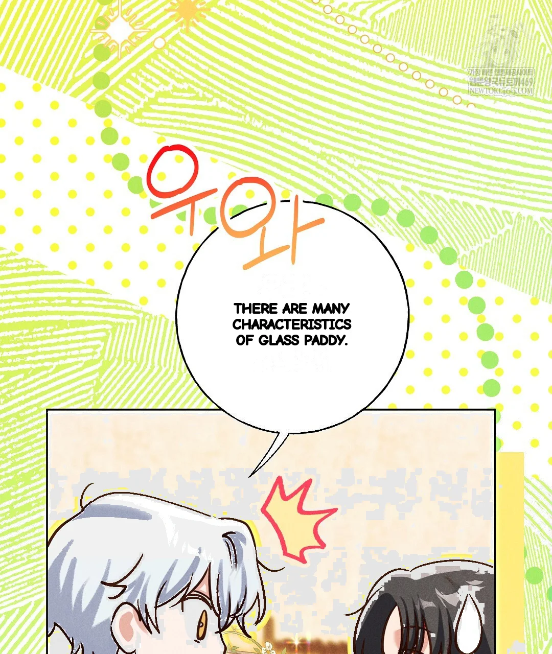 Reeling In The Male Lead Chapter 43 - Page 84