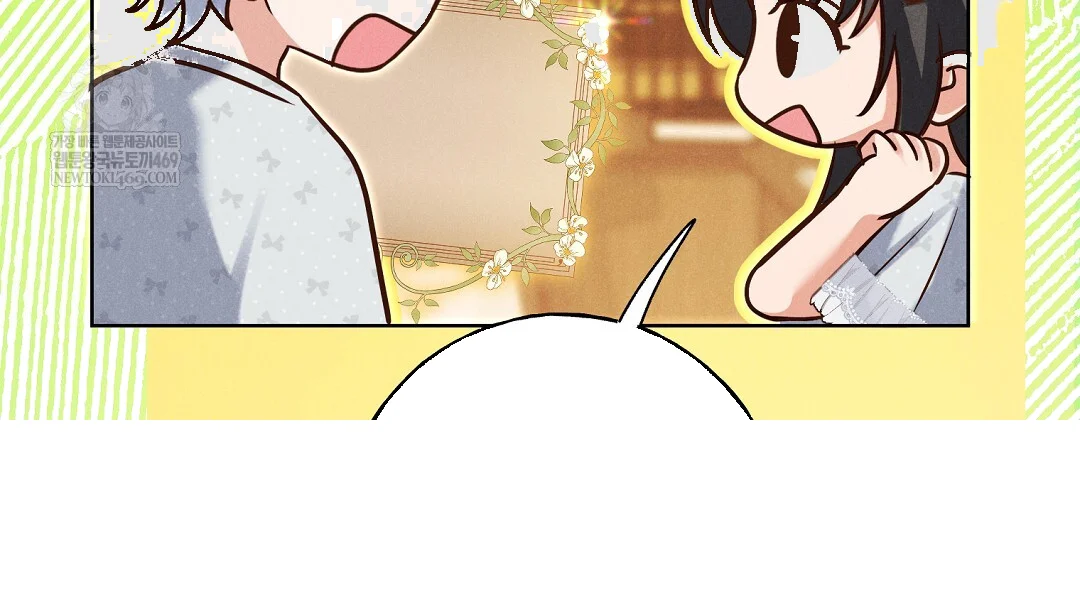 Reeling In The Male Lead Chapter 43 - Page 85