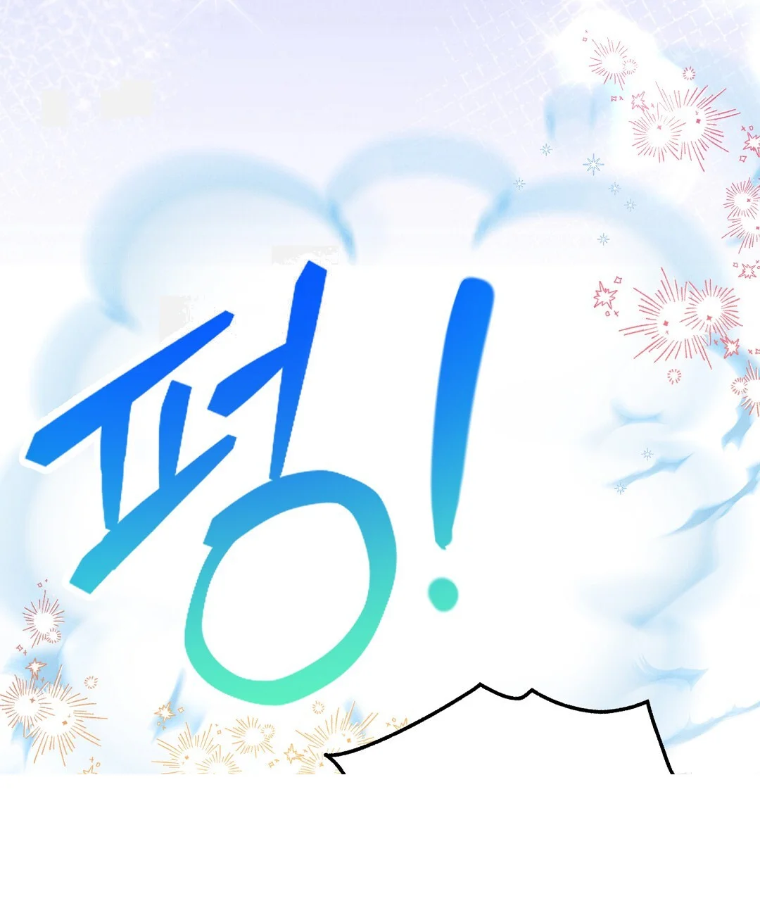 Reeling In The Male Lead Chapter 44 - Page 113