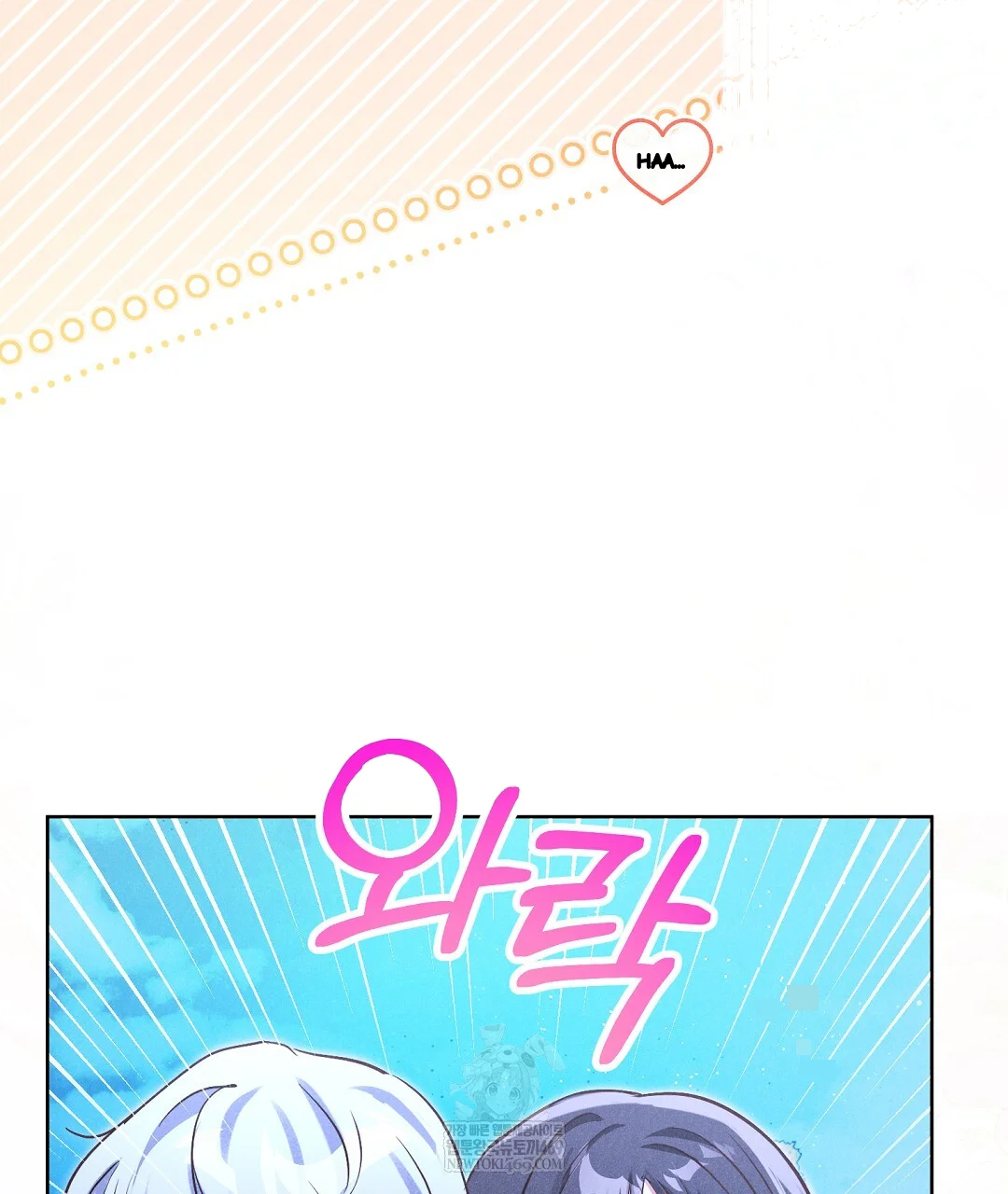 Reeling In The Male Lead Chapter 44 - Page 118