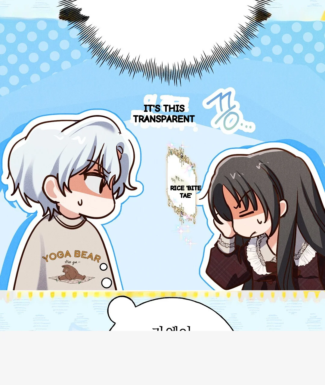 Reeling In The Male Lead Chapter 44 - Page 15