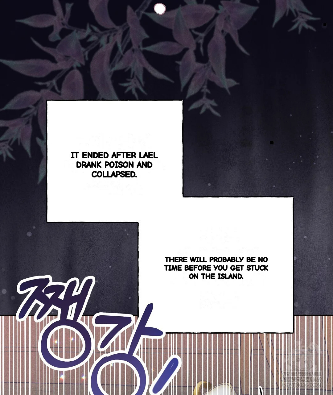 Reeling In The Male Lead Chapter 44 - Page 42