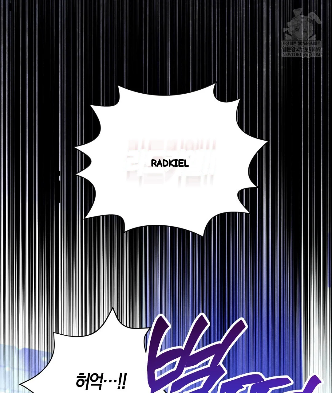 Reeling In The Male Lead Chapter 44 - Page 48