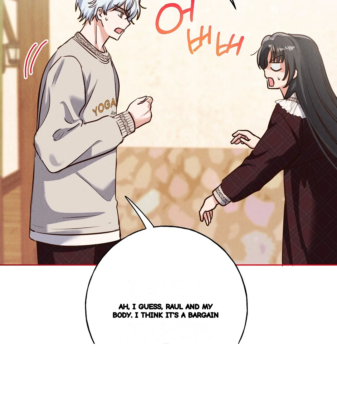 Reeling In The Male Lead Chapter 44 - Page 5
