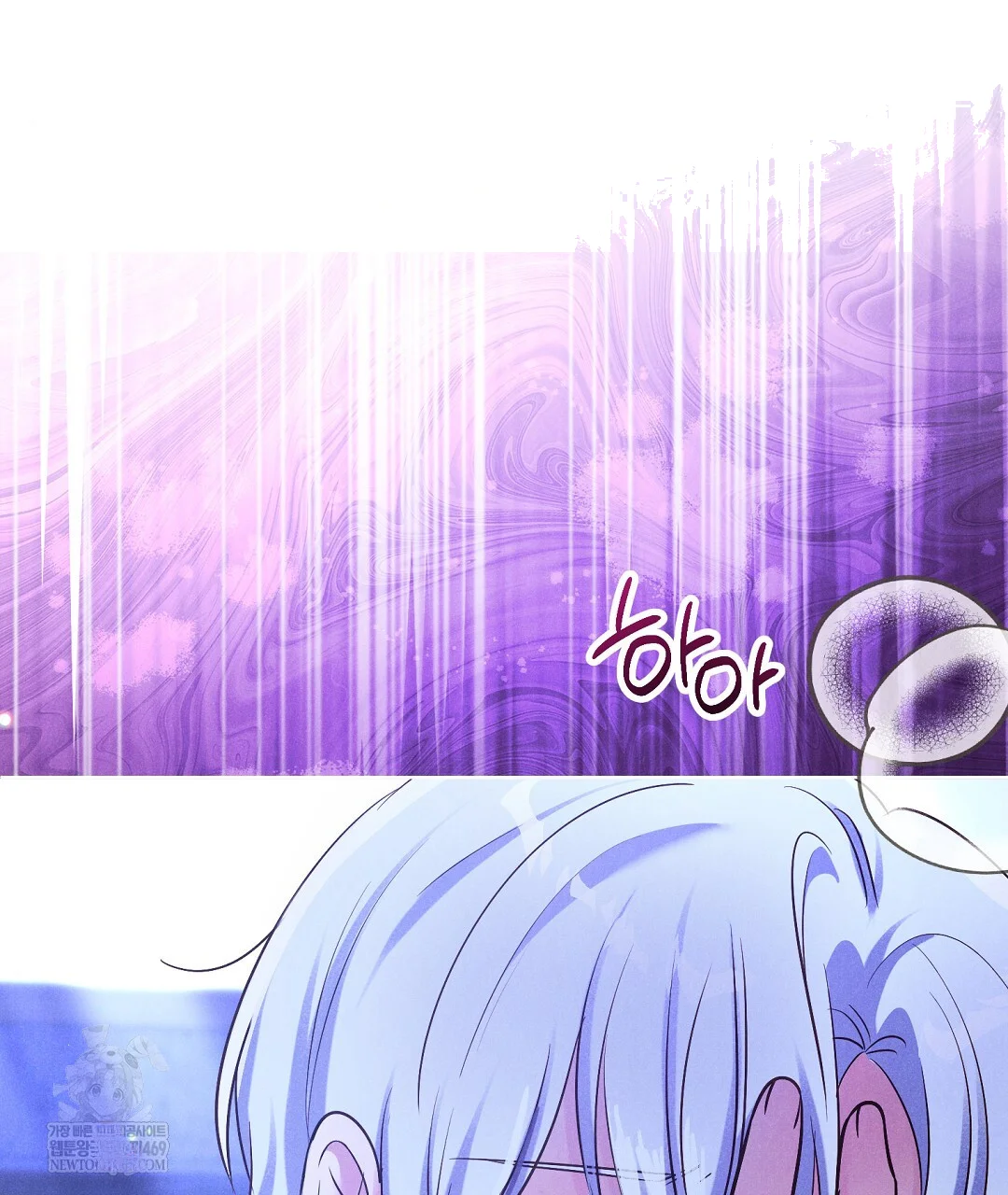 Reeling In The Male Lead Chapter 44 - Page 51