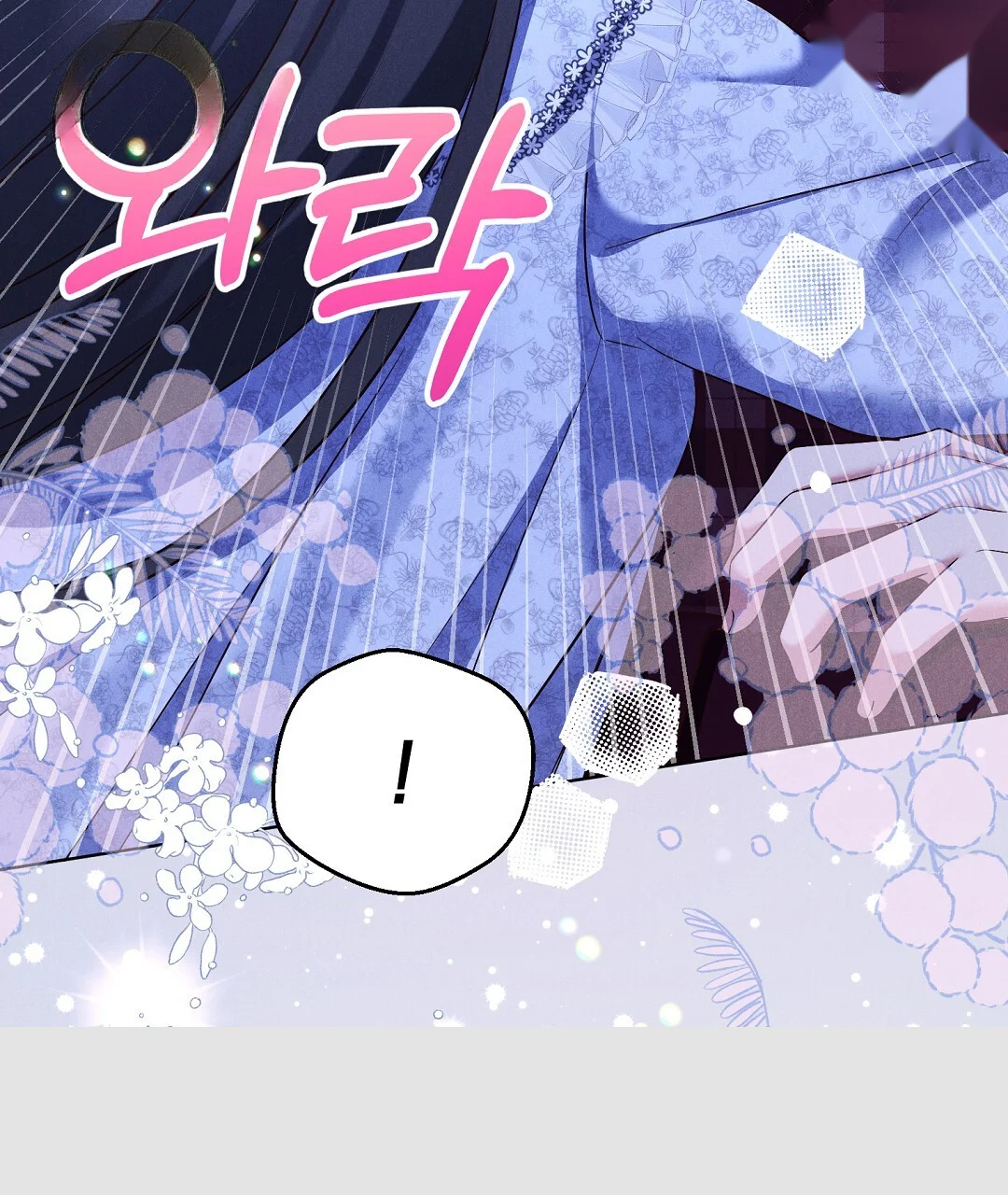 Reeling In The Male Lead Chapter 44 - Page 82